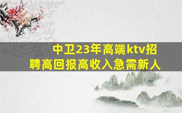 吉安酒吧招聘